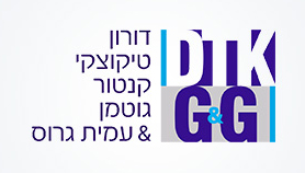 משרד משרד דורון, טיקוצקי, קנטו,ר גוטמן, עמית גרוס ושות' הצפון